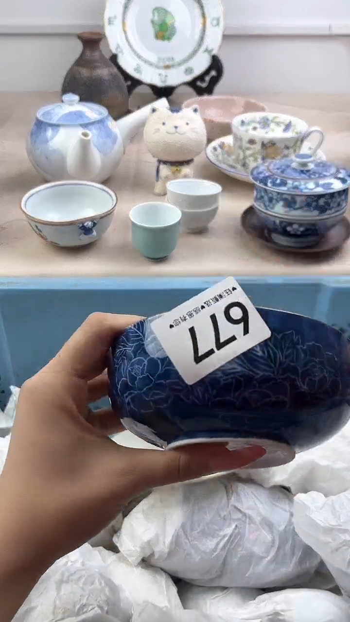 【闪购商品】瓷片677，，，，，，