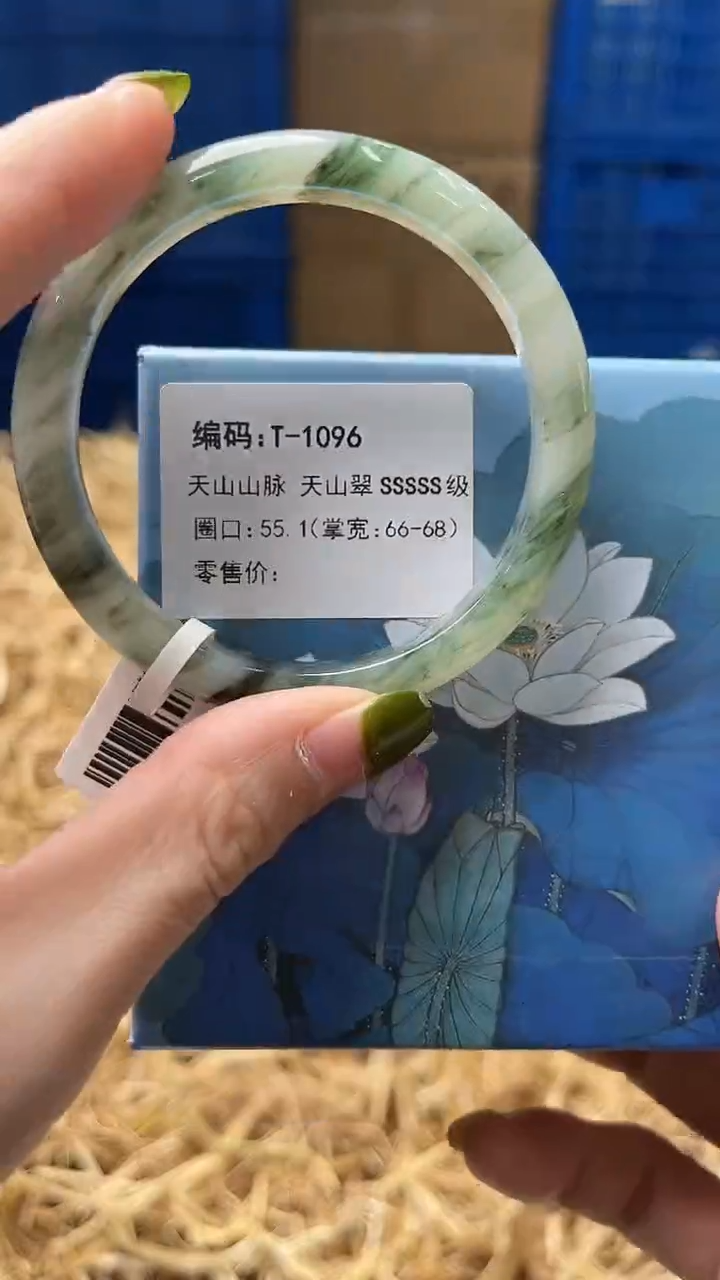 未镶嵌手镯石英质玉T1096