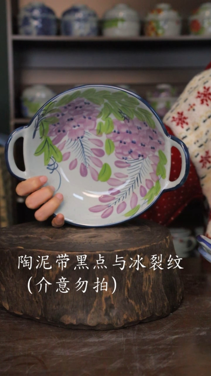 【闪购商品】椿野8寸双耳盘-紫藤-1只
