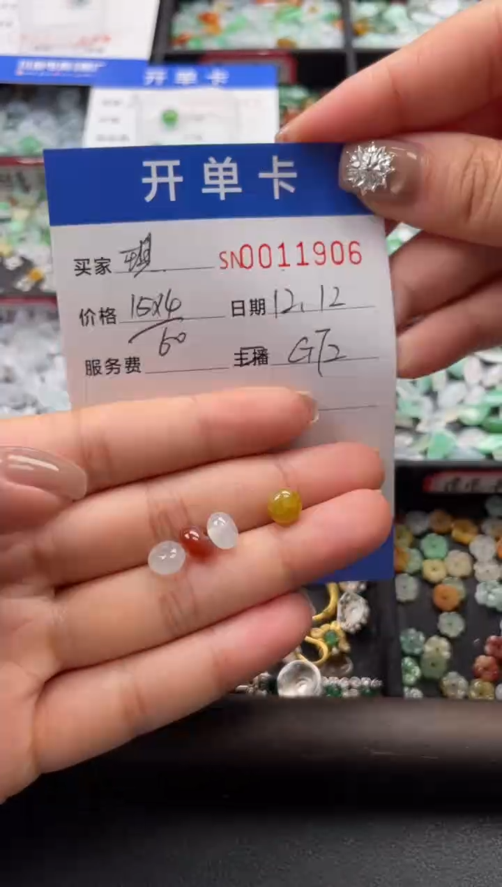 颈饰未镶嵌翡翠琪*啦11906