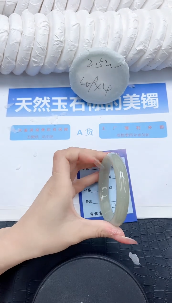 石英质玉手镯未镶嵌275-60.5