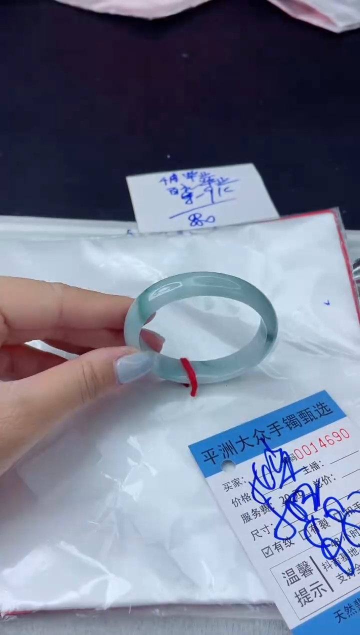 【闪购商品】翡翠手镯未镶嵌翡翠手镯