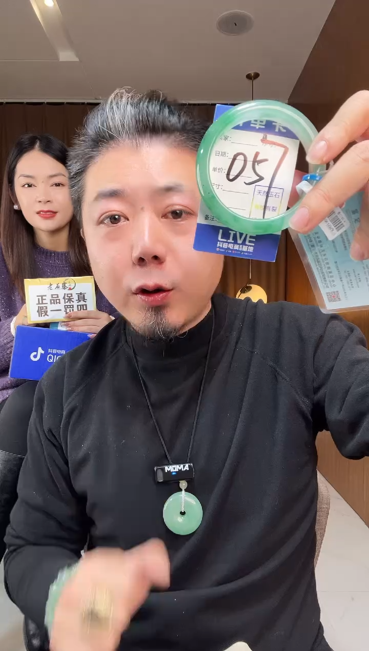 【闪购商品】石英质玉手镯未镶嵌非洲翠