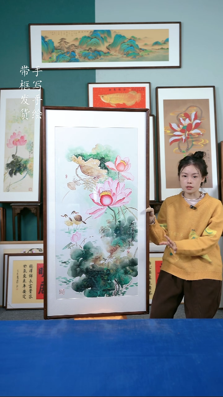 国画78  荷花 65*125