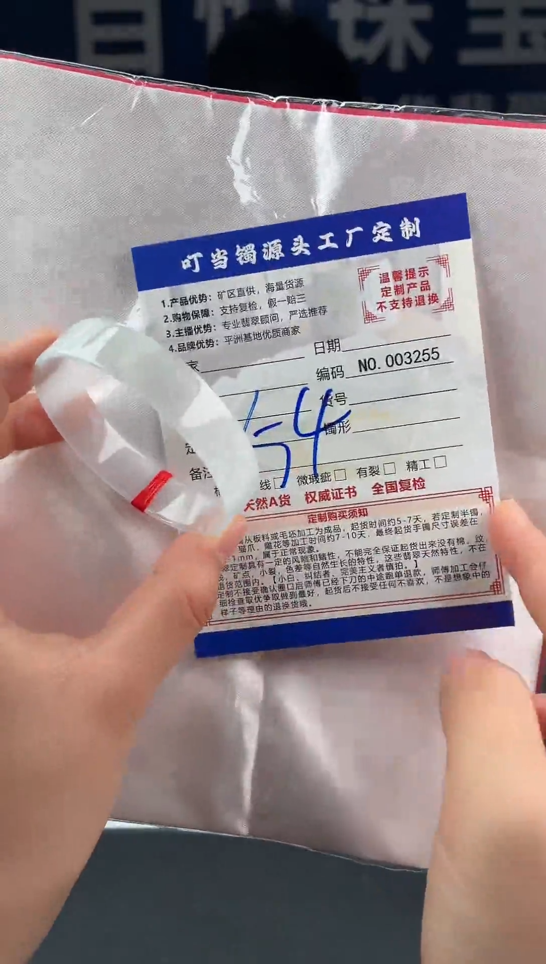 未镶嵌手镯翡翠叮当镯公主镯