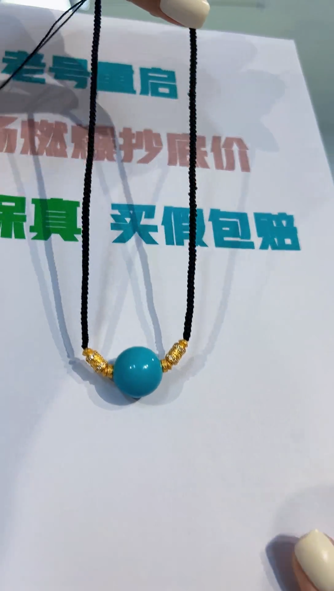 【闪购商品】绿松石项链银S925镶嵌发货一件