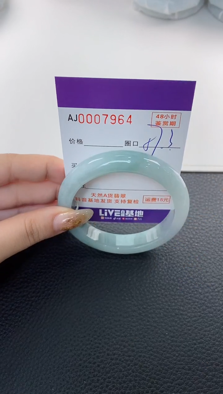 未镶嵌手镯翡翠天然A货翡翠