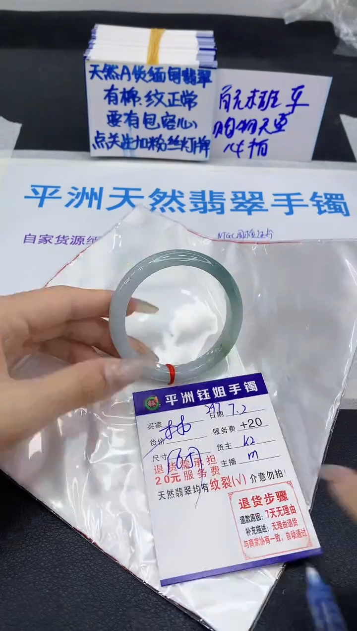 翡翠手镯未镶嵌11111111111