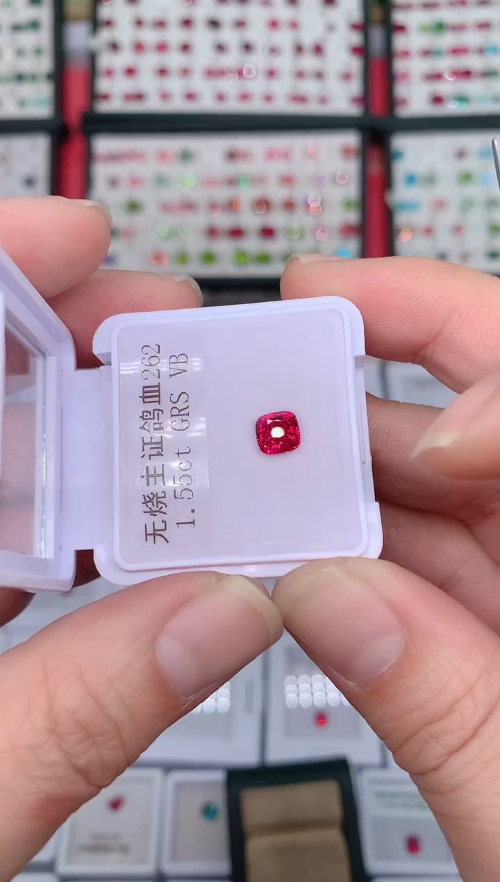 裸石红宝石1.55ct无烧主证grs