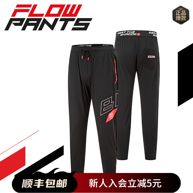 BigK大KFLOWPANTS休闲运动长裤城市休闲运动户外夏季徒步透气