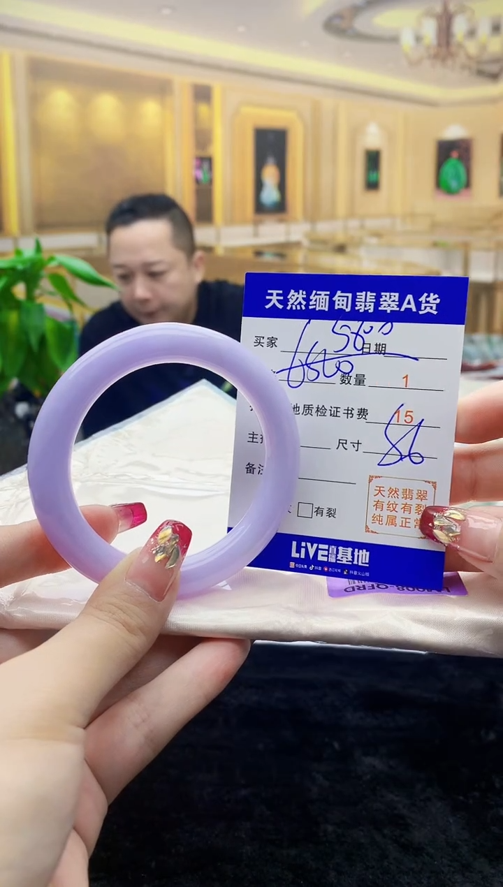 【闪购商品】翡翠手镯未镶嵌      H89-22