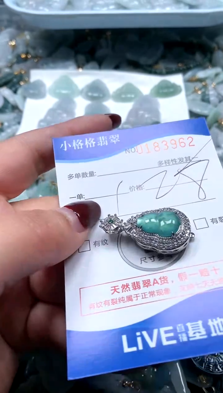 【闪购商品】翡翠颈饰未镶嵌闪购商品0183962