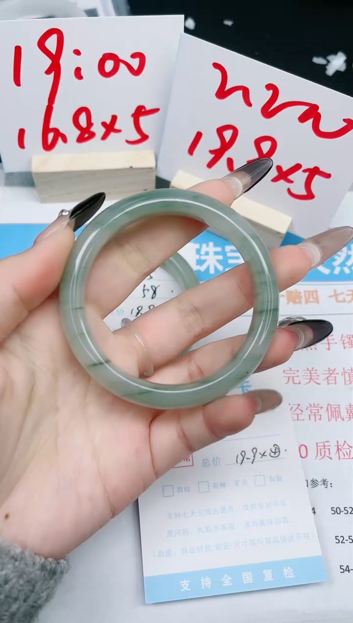 【闪购商品】石英质玉手镯未镶嵌196-56