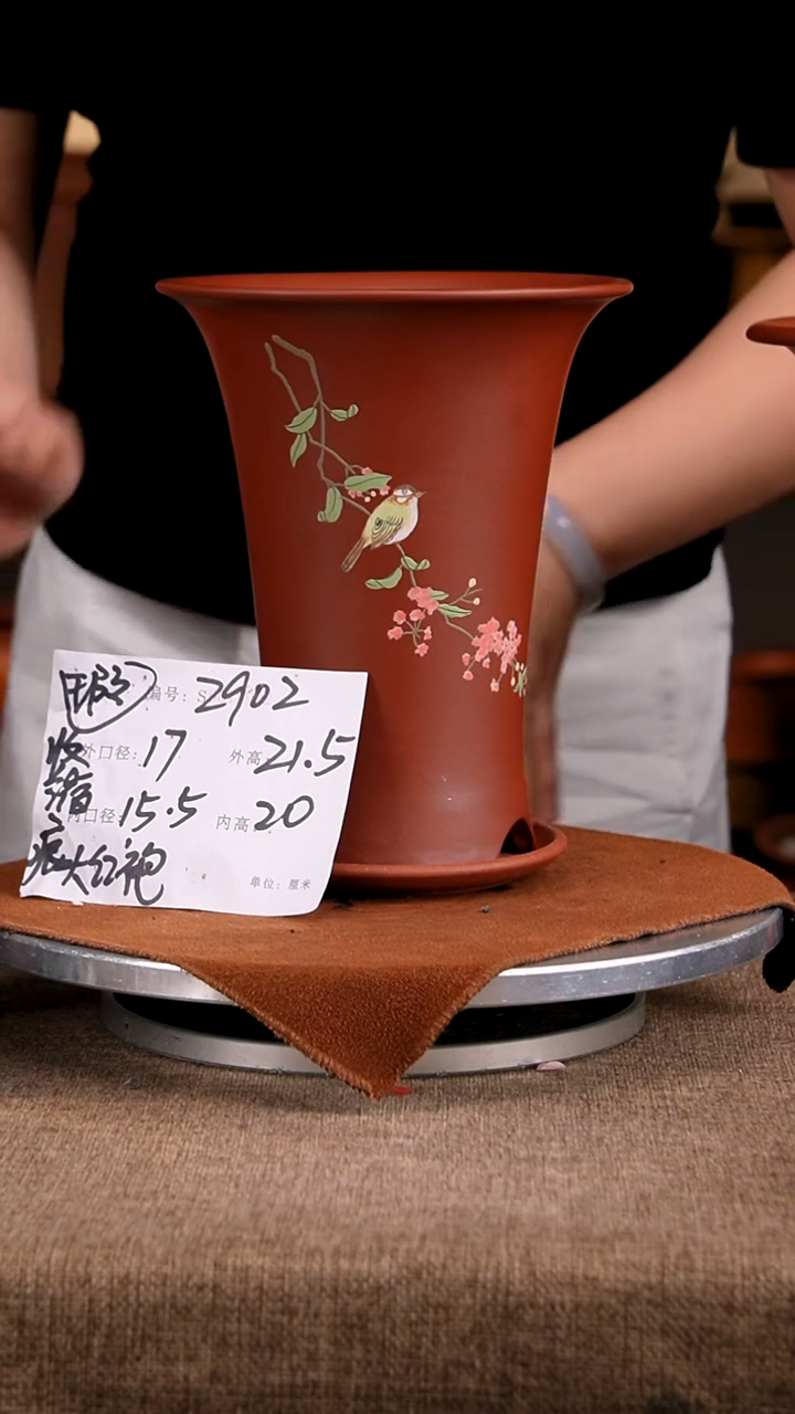 紫砂花盆花卉工艺2902+z微瑕