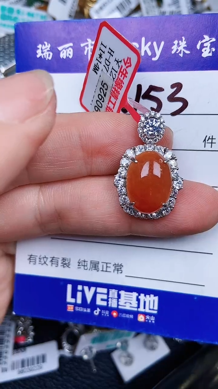 颈饰银S925镶嵌翡翠153