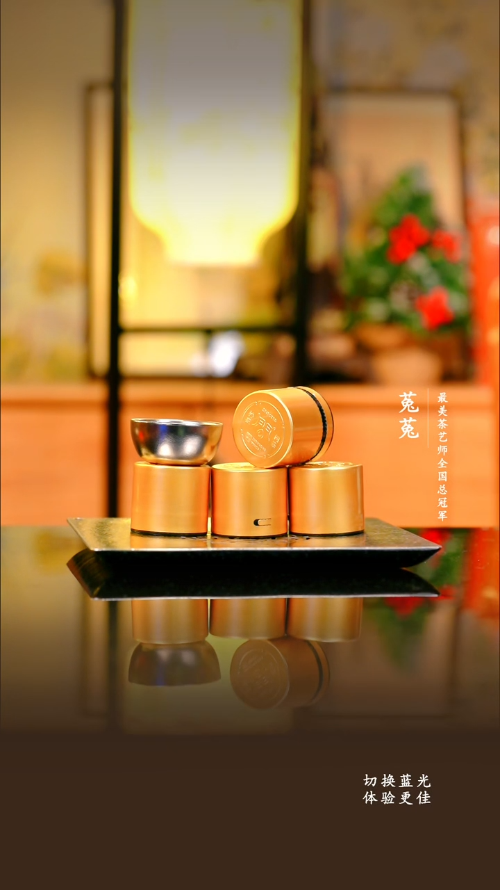 A神农问茶-2015小金罐龙眉凤目31.5g(5片)*4+态极卧足杯