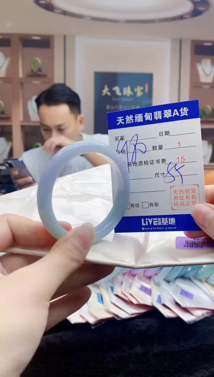 【闪购商品】翡翠手镯未镶嵌    H87-44