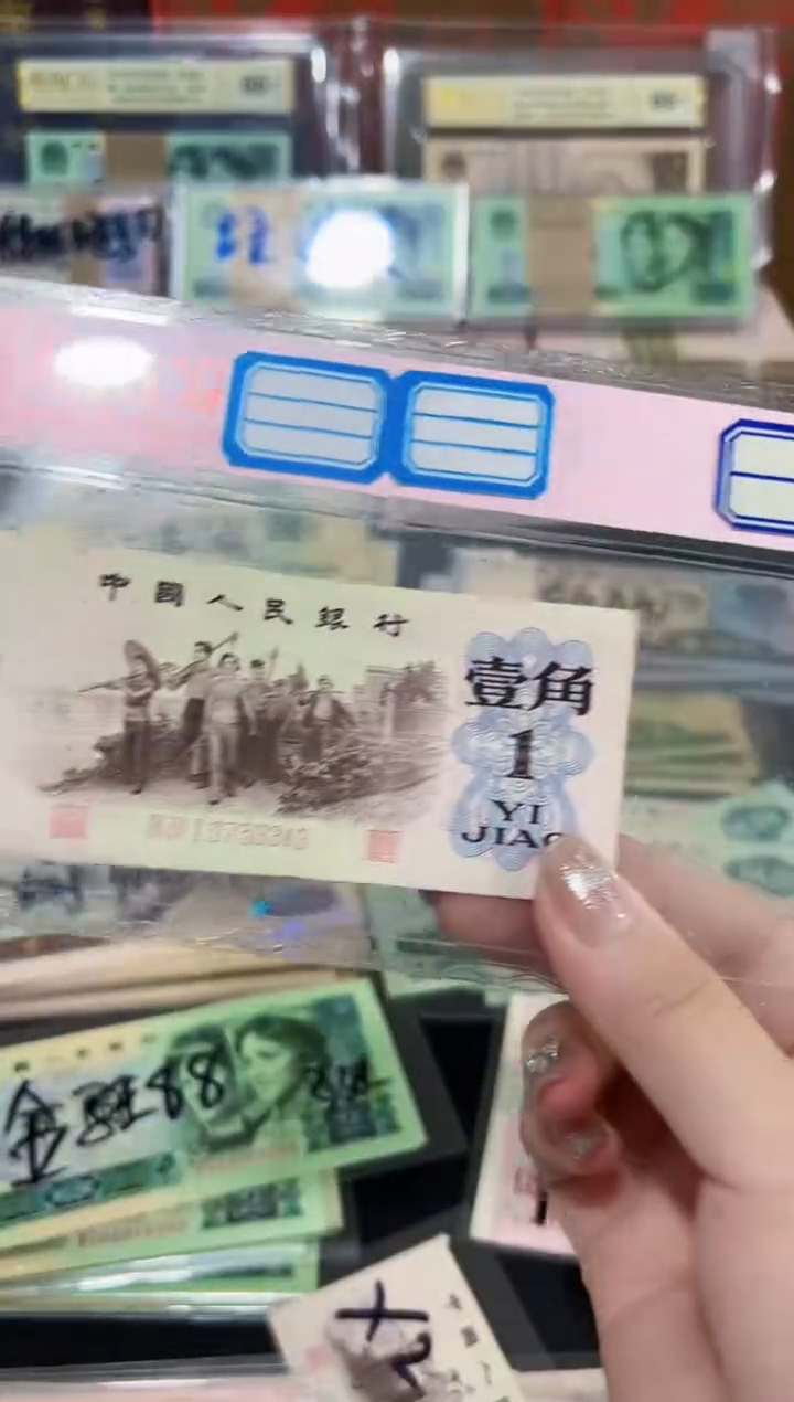 下乡一角红三凸流通旧票3343单张