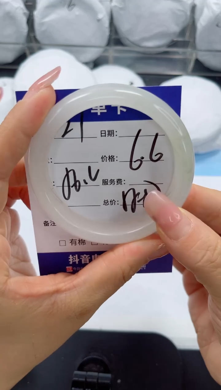 未镶嵌手镯石英质玉21-56.2