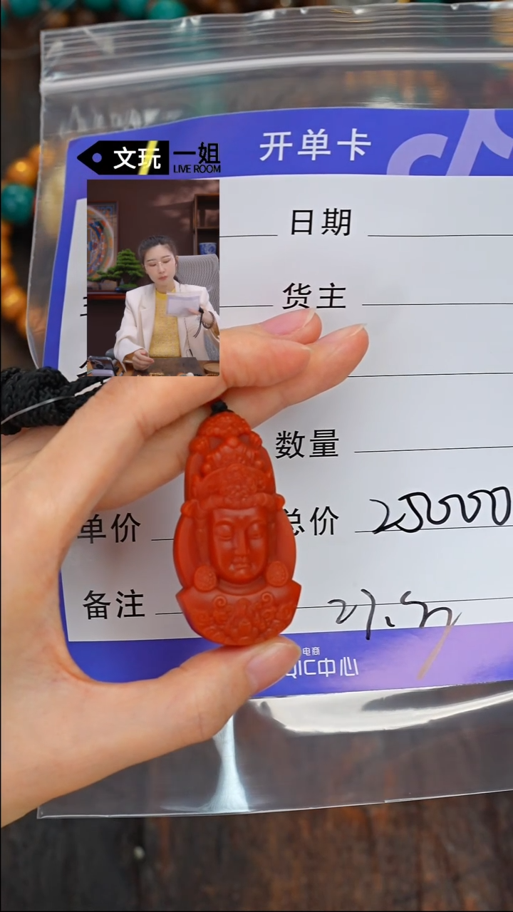 【闪购商品】南红玛瑙珠宝奇石未镶嵌南红