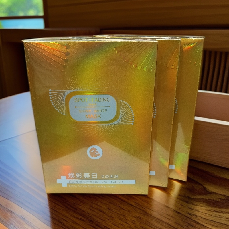 佩兰诗焕彩美白淡斑面膜深层补水抑制皮肤黑色素形成粉丝福利十盒