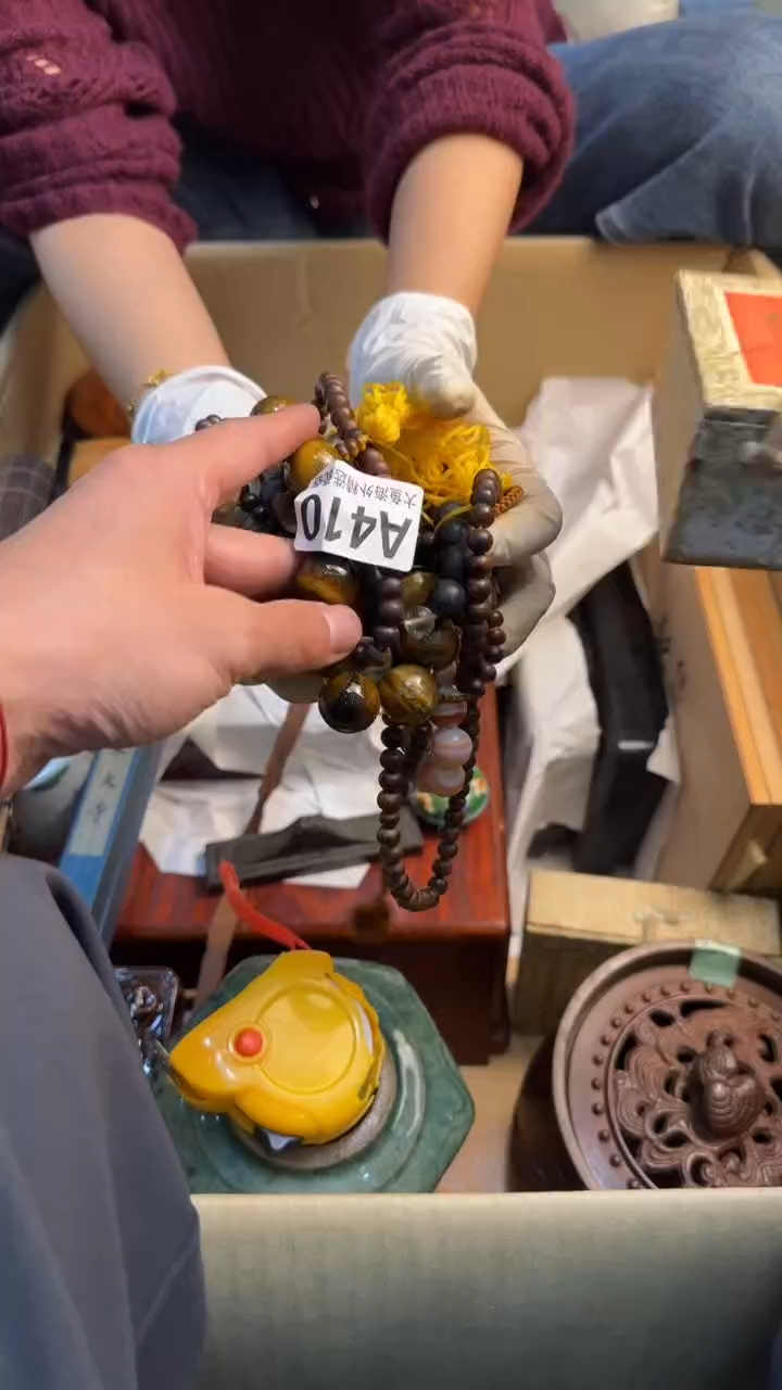 瓷片用****388888888      410