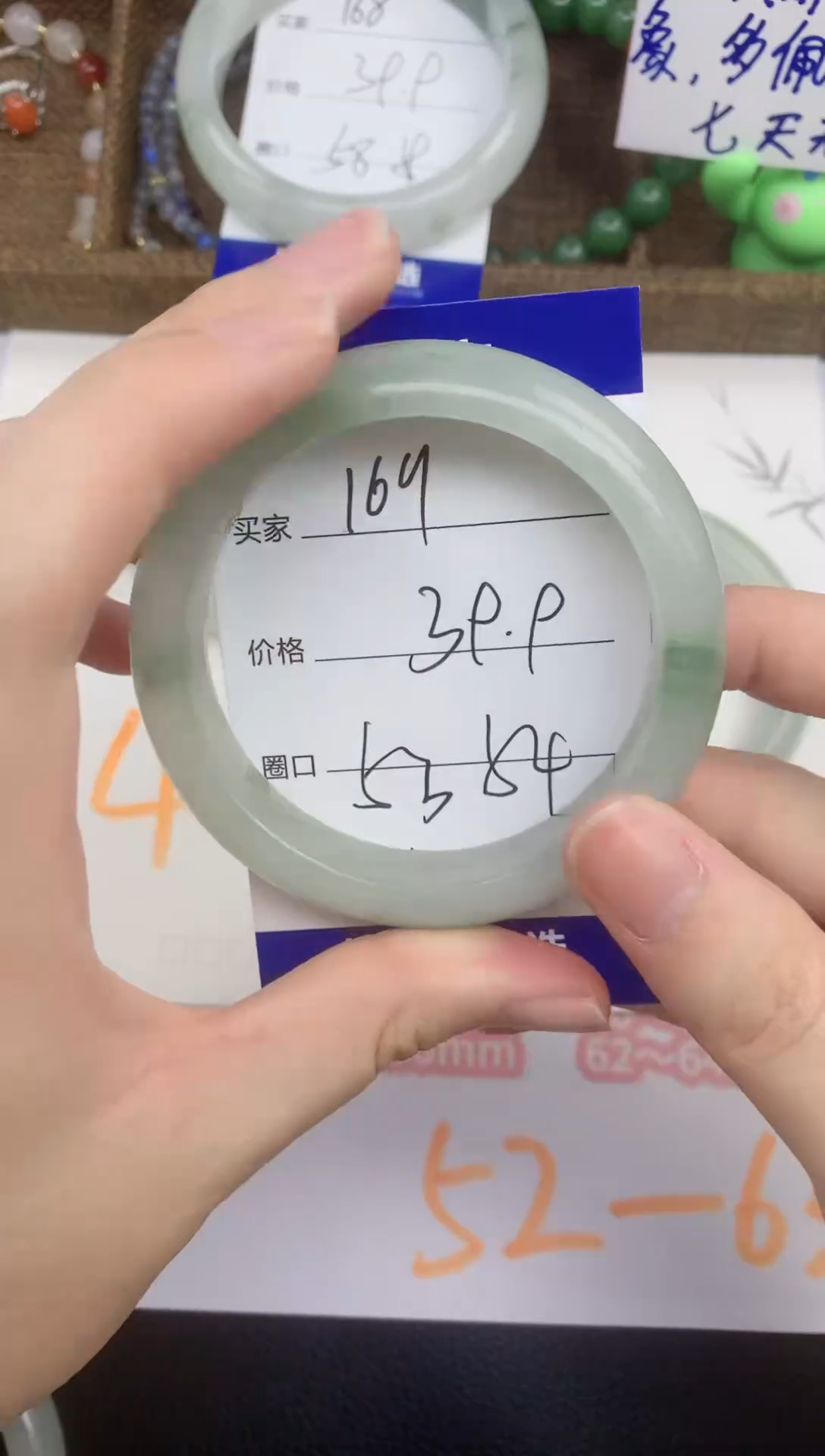 石英质玉手镯未镶嵌169