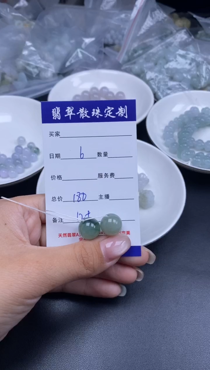 颈饰未镶嵌翡翠散珠批发DIY多样性发货