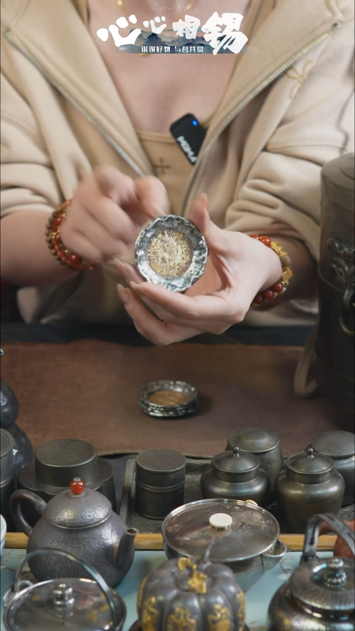 心心相锡心心相锡小杯托