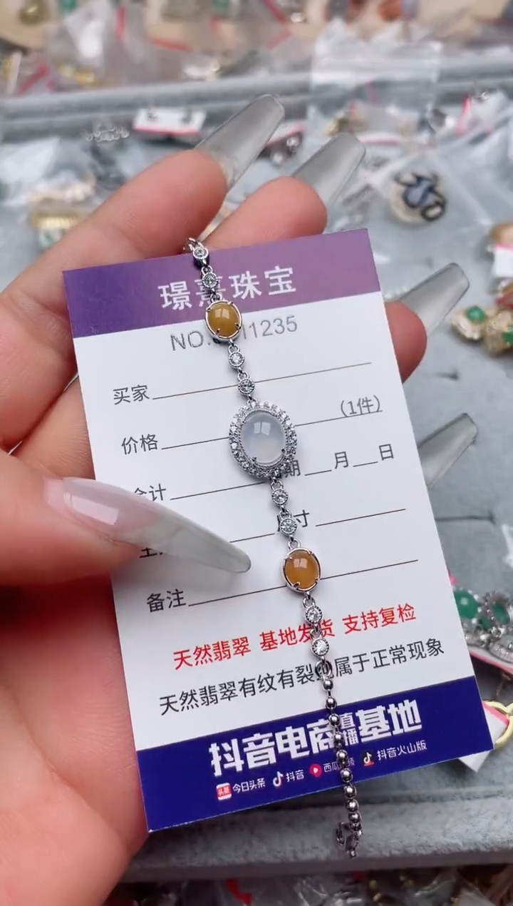 【闪购商品】翡翠戒指银S925镶嵌、