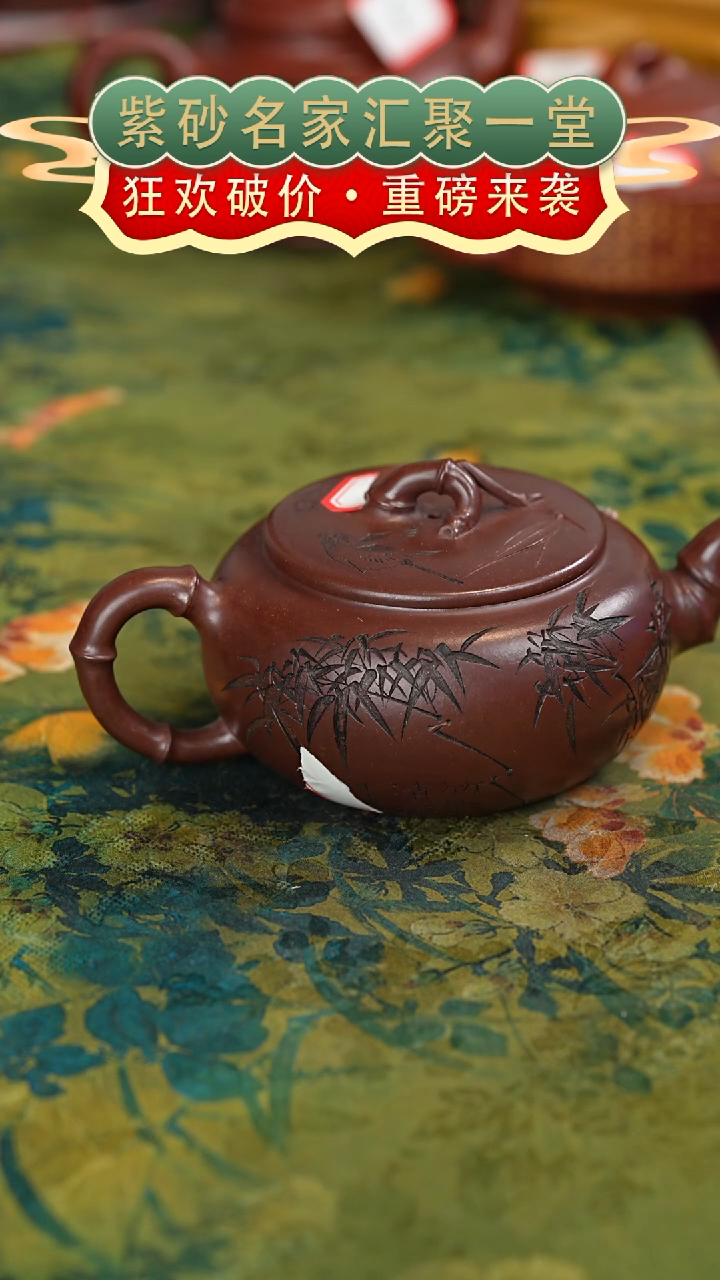 茶壶紫砂宜兴紫砂