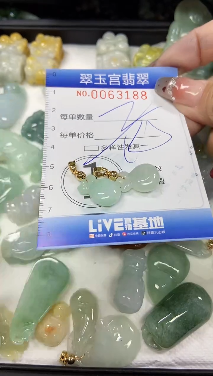 【闪购商品】翡翠颈饰未镶嵌闪购商品0063188多样性发其一