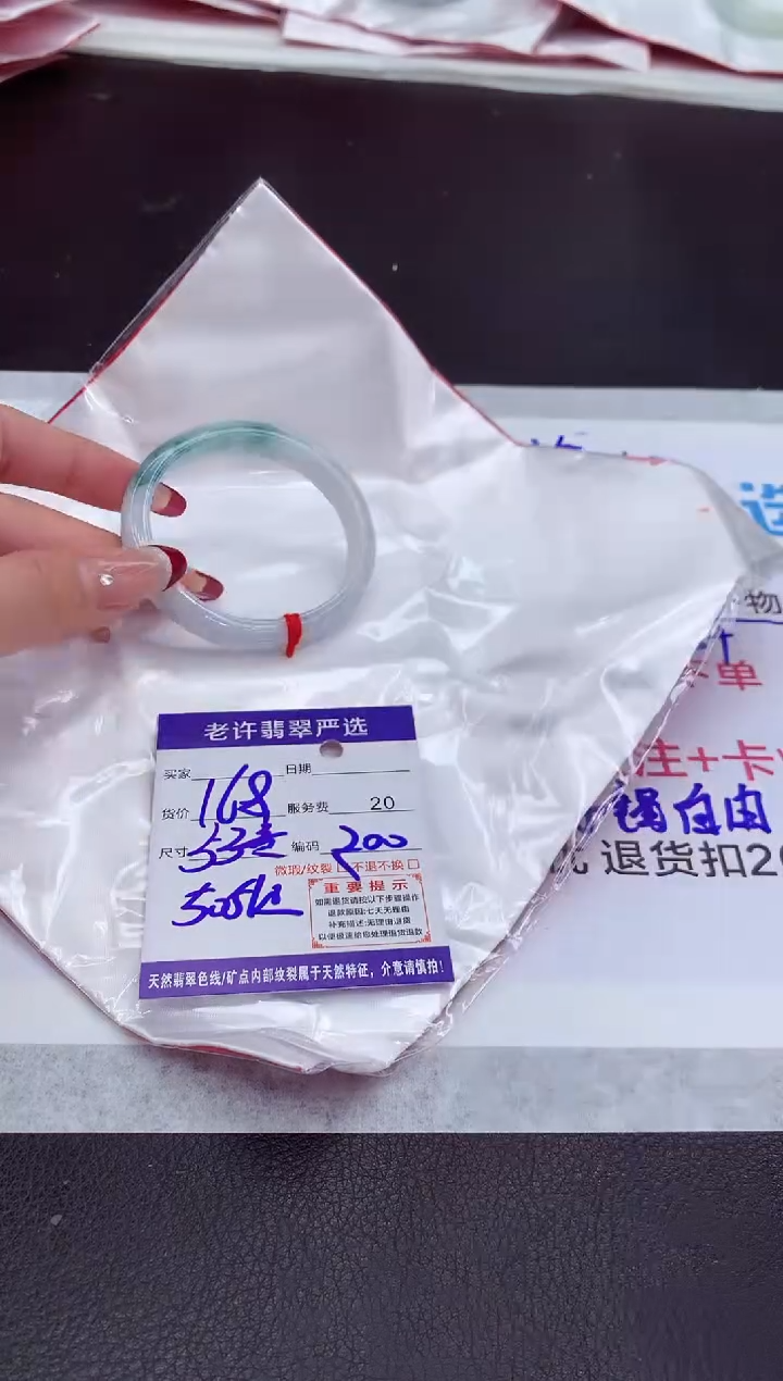 【闪购商品】翡翠手镯未镶嵌111111111111