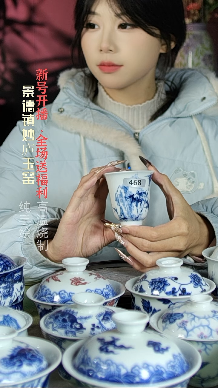 盘陶妙庐玉窑闻香杯468微瑕