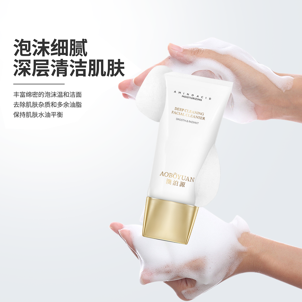 澳泊源氨基酸保湿净澈洁面乳100g
