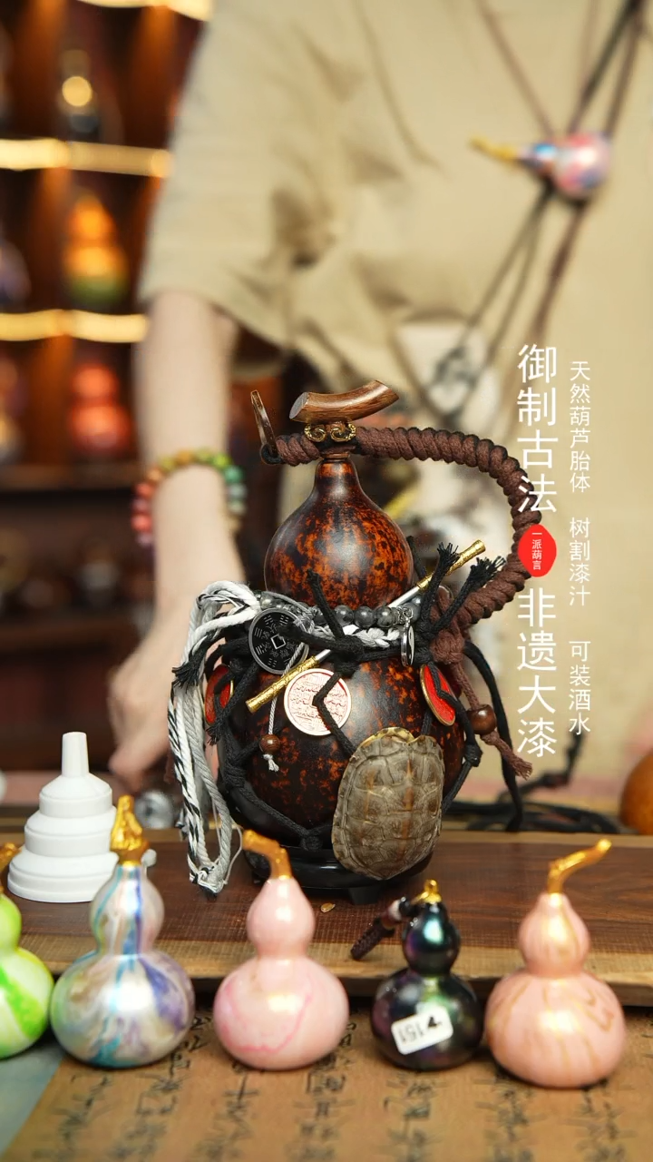 59号500ml左右非遗大漆酒葫芦