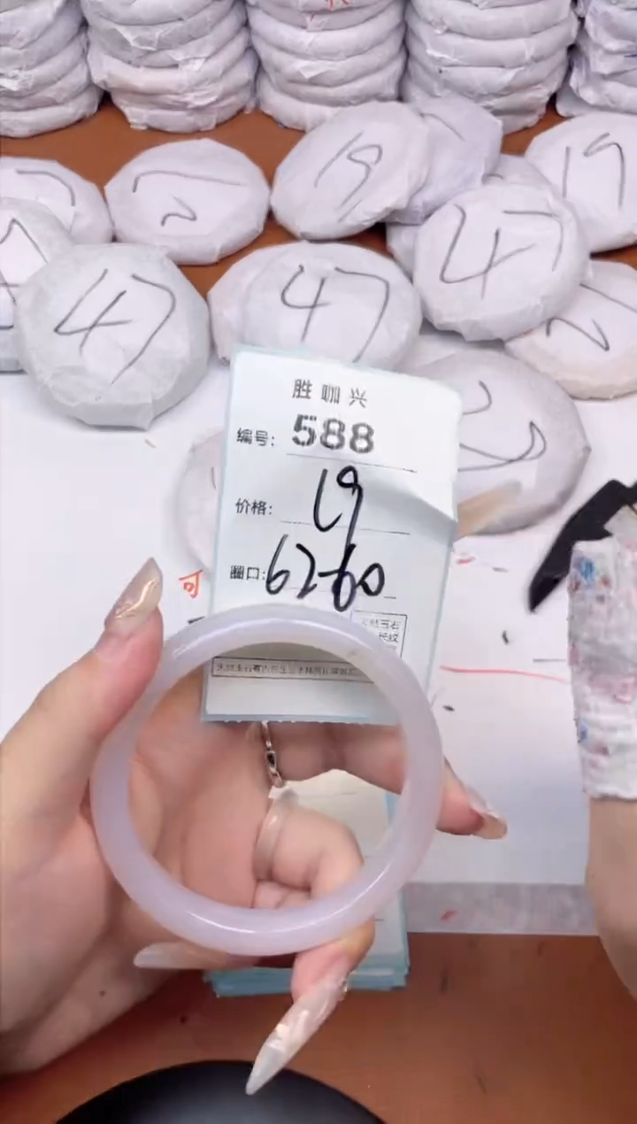 【闪购商品】玛瑙/玉髓手镯未镶嵌588