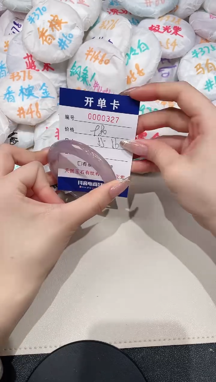 【闪购商品】玛瑙/玉髓手镯未镶嵌327