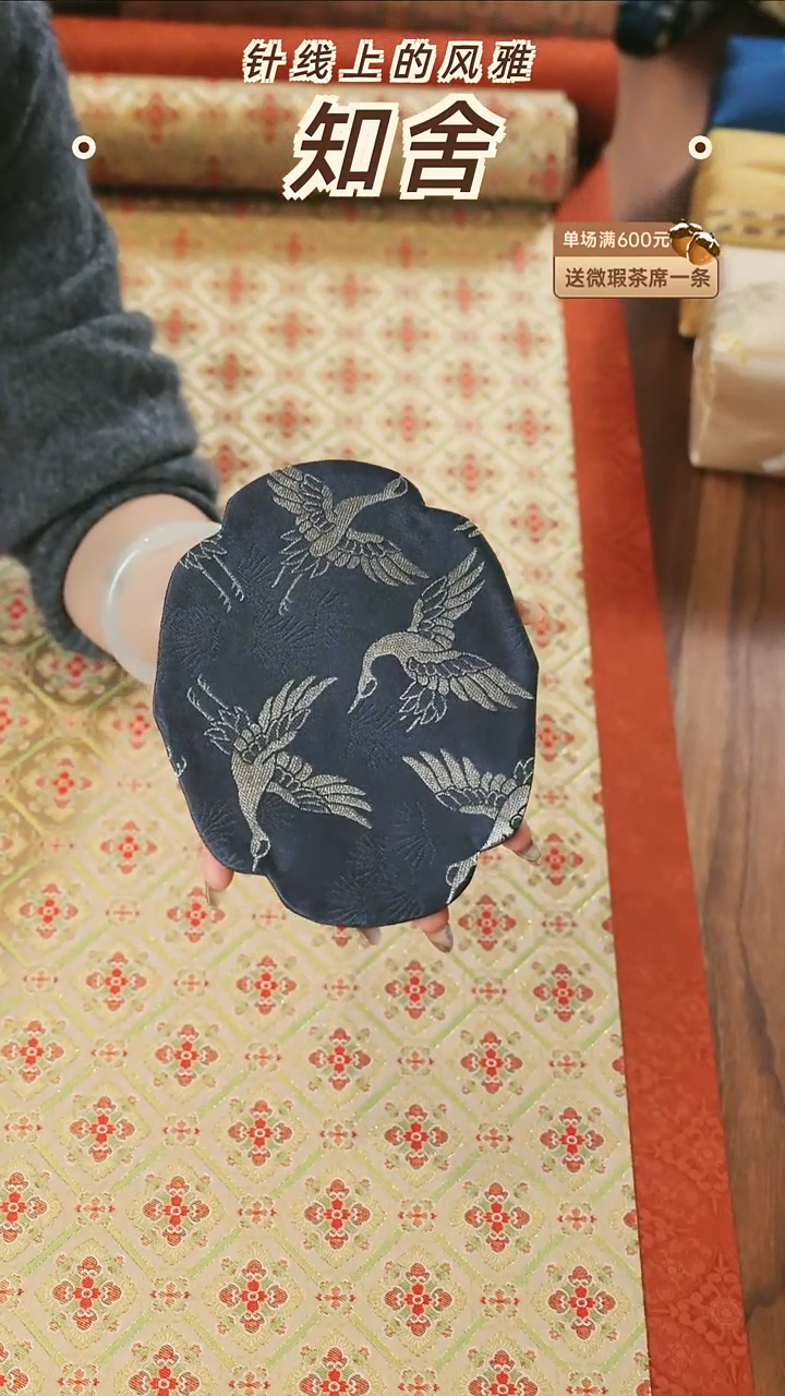 福利壶承垫············