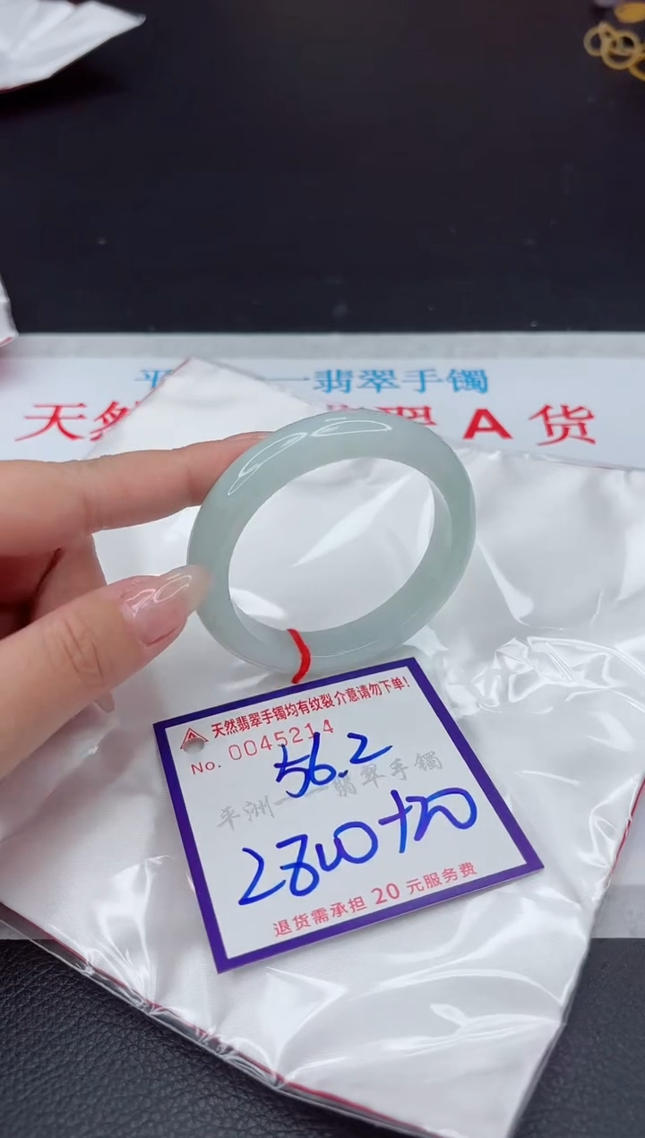 【闪购商品】翡翠手镯未镶嵌111111111111111