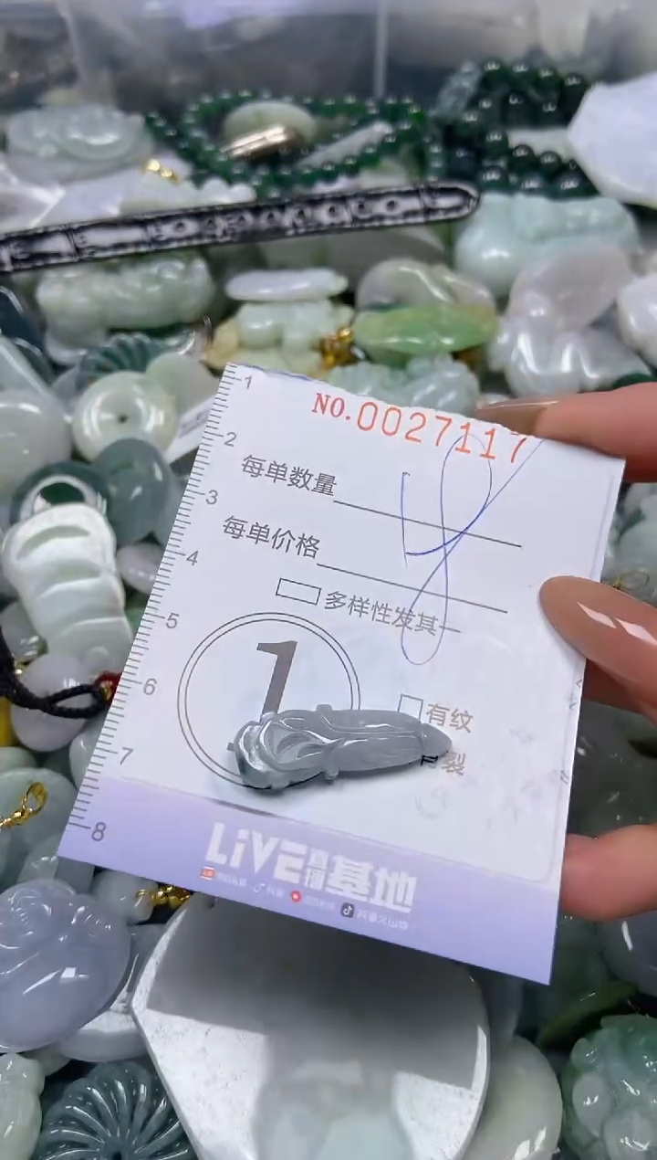 【闪购商品】翡翠颈饰未镶嵌闪购0027117