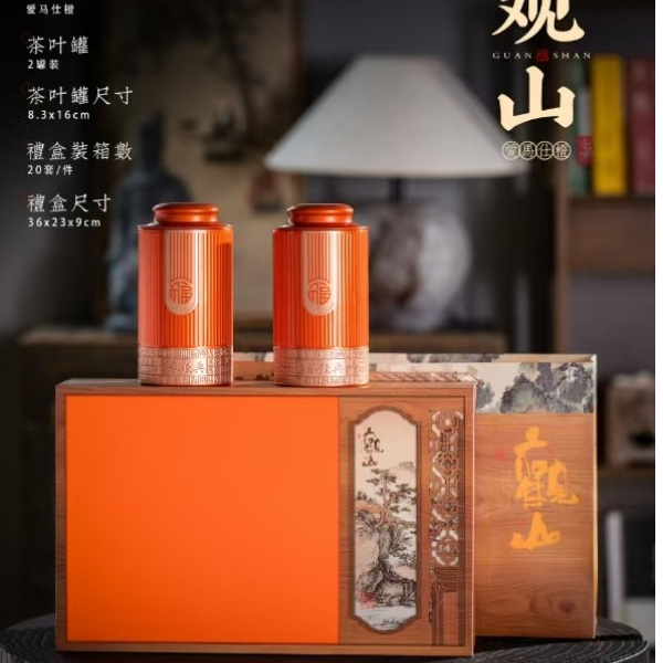 【观山】岩茶 肉桂 果香浓郁 双铁 茶叶礼盒装 送礼 送长辈