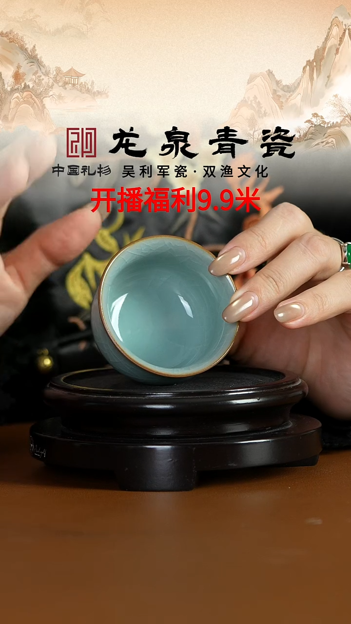 天青哥窑全开片撇口杯