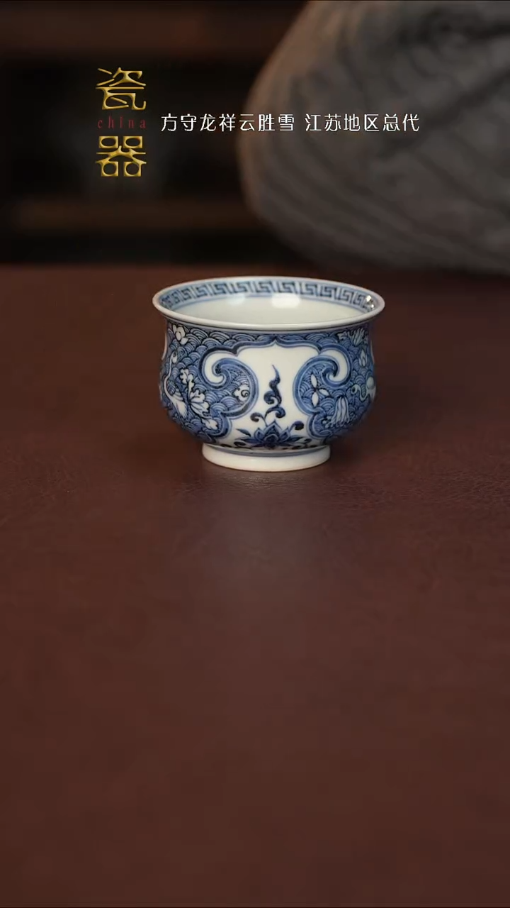 【闪购商品】景德镇高端瓷器！！！