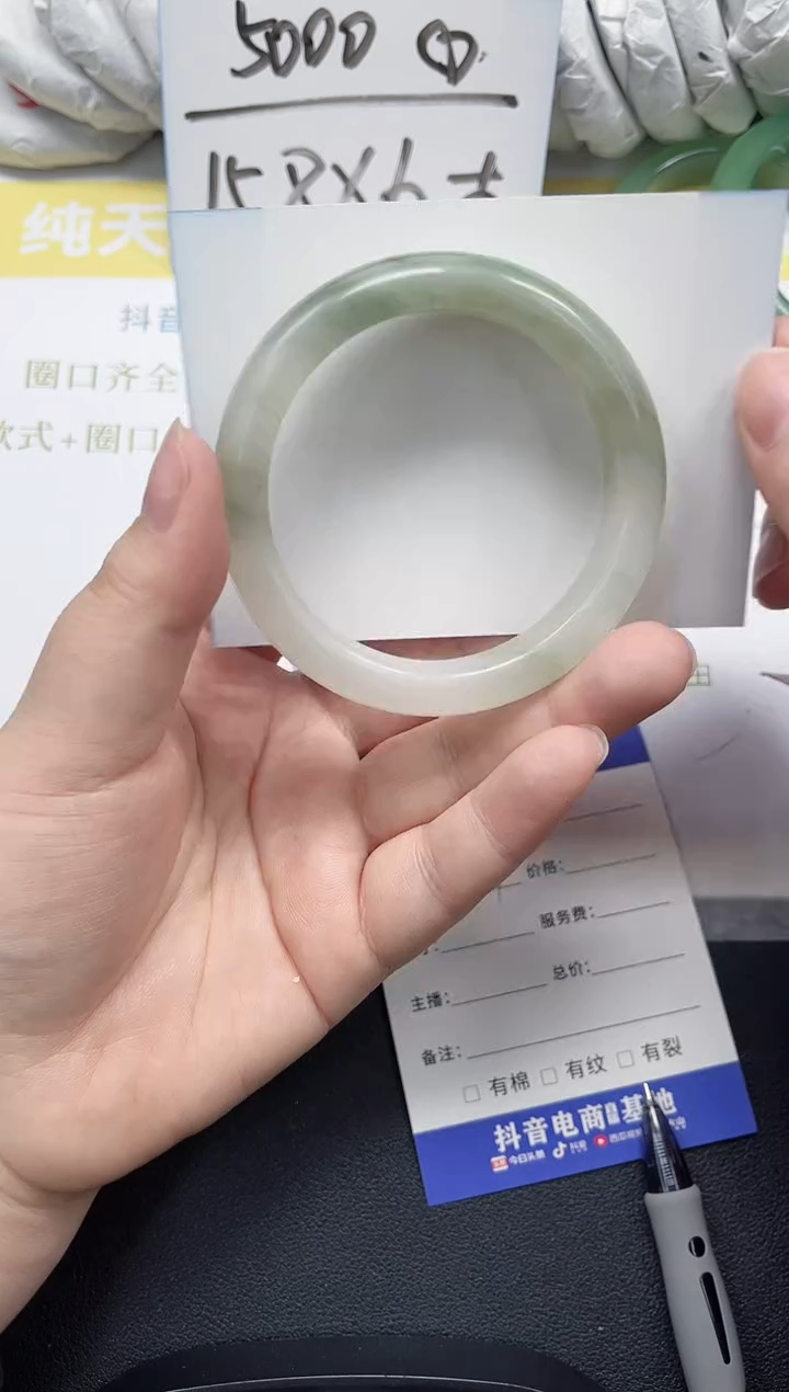 未镶嵌手镯石英质玉31-54.4