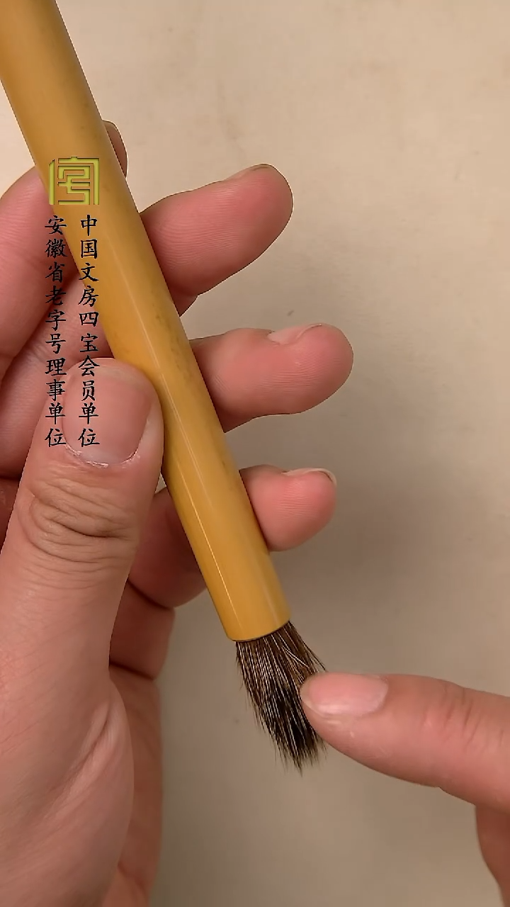 【行囊款高端紫毫  出锋2.8口径0.9】限时福利