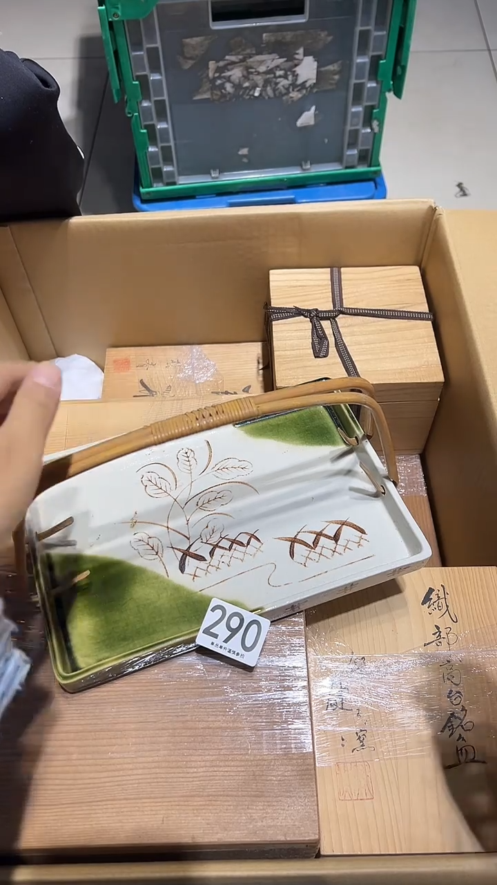 玉****王290........茶摆件