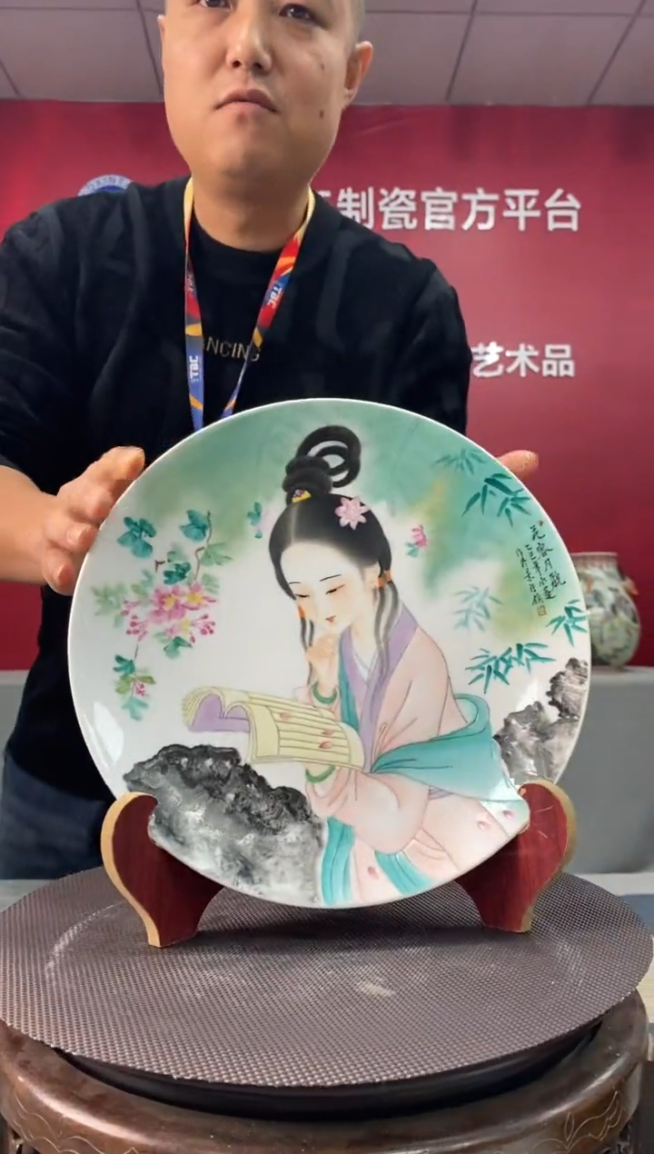 陶瓷e433景德镇瓷器一件