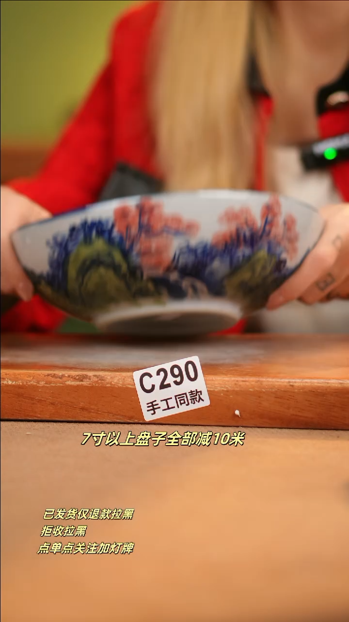 【闪购商品】其他A290新十二器瓷器瓷器瓷器