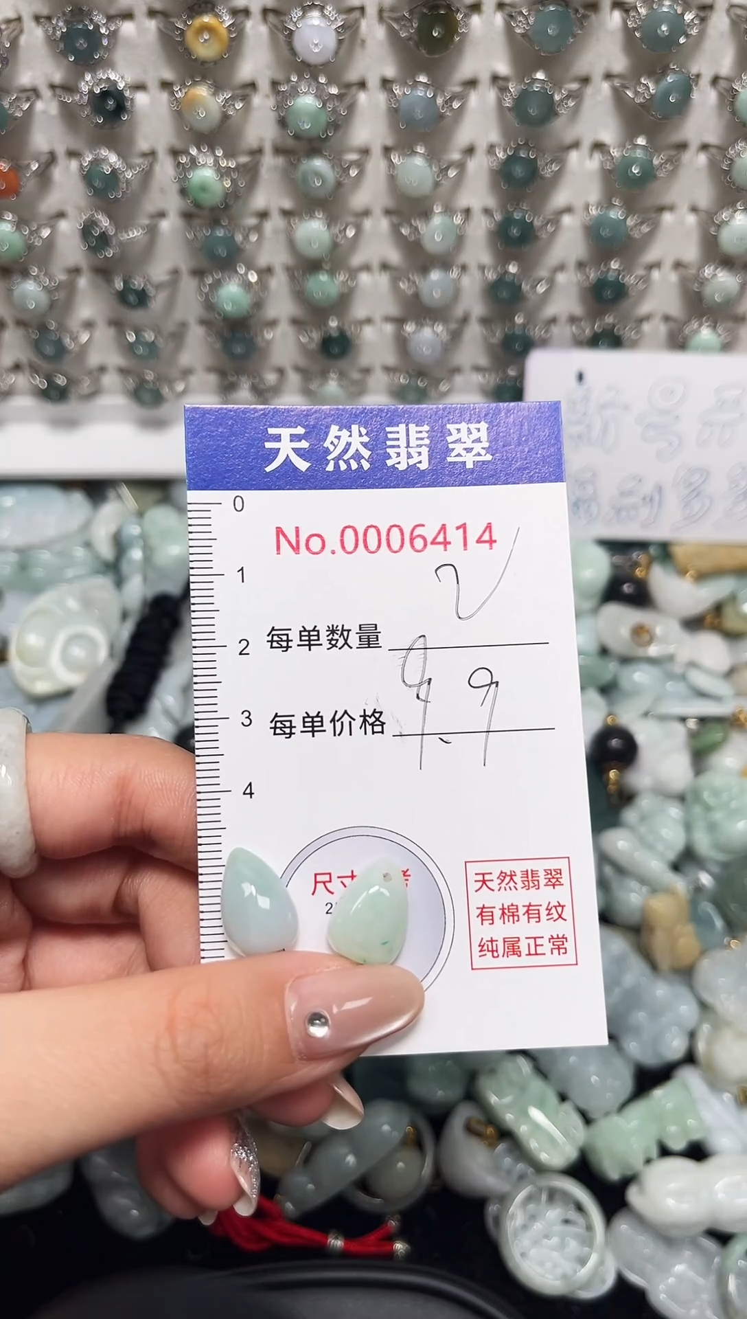 吊坠(不含链)未镶嵌翡翠6414